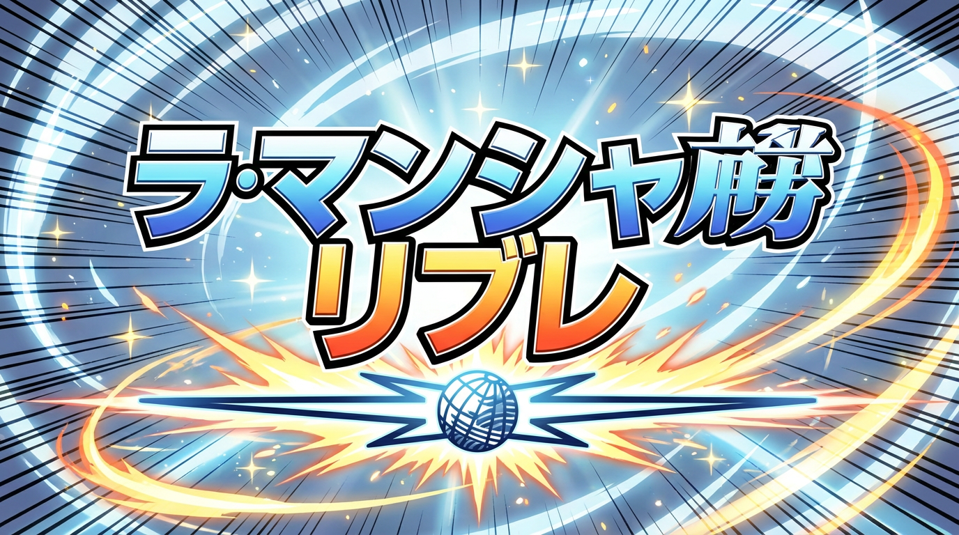 Pourquoi Pierre Garnier est au cœur d'une polémique concernant la Star Academy et ses chansons ?